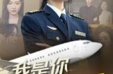 《我是你祖奶奶》(57集) 奇幻短剧全集免费观影