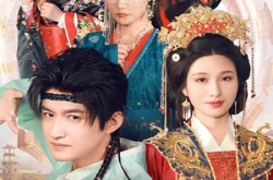 《误闯女儿国走上人生巅峰》(55集) 穿越短剧全集在线看