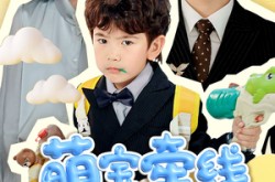 《萌宝牵线甜美妈咪被宠上天》(71集) 萌宝短剧全集免费看全集  