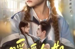 《暖暖如期》(60集) 情感短剧全集夸克网盘在线观看  