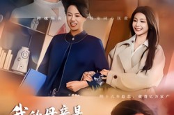 《我的母亲是隐形富豪》(65集) 都市短剧全集免费在线播放