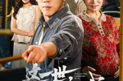 《只是让个座，怎么喜当爹了》(61集) 都市短剧全集免费观看