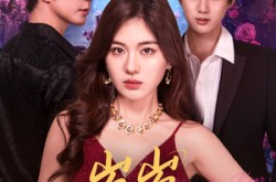 《岁岁》(80集) 家庭短剧全集免费观影