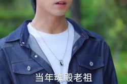 《归来时过境迁，剑仙重返校园》(80集) 校园奇幻短剧全集高清看  