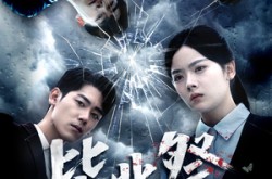 《致命过山车》(62集) 惊悚短剧全集高清观看  