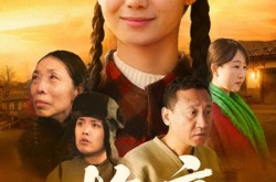 《换亲》(57集) 伦理短剧全集在线追