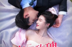 《幸运玫瑰，周先生超宠我》(74集) 甜宠短剧全集夸克网盘看
