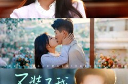 《不装了我是真千金》(67集) 豪门短剧全集免费点播