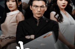 《裁决之刃》(62集) 热血短剧全集在线畅看