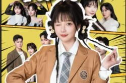 《真千金吃瓜成团宠全家逆天改命》(95集) 甜宠短剧全集夸克网盘看