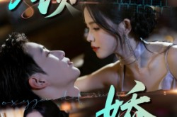 《锁娇》(64集) 古风短剧全集免费观看