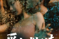 《爱与救赎》(50集) 爱情短剧全集免费高清观看  