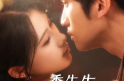 《季先生，我对您绝无非分之想》(50集) 都市短剧全集无广告观看