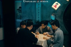 《麻将诡影》(30集) 悬疑短剧全集免费观看