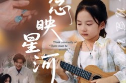 《念念映星河》(75集) 浪漫短剧全集免费在线观看