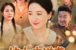 《纯女户逆袭，我为女儿建豪门》(60集) 逆袭短剧全集在线播放