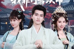 《花柳病开局我靠行善续命》(80集) 玄幻短剧全集免费高清看