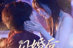 《闪婚后冥王他真香了》(57集) 奇幻短剧全集在线浏览