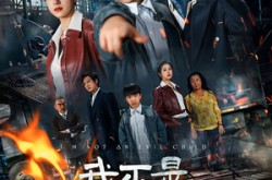 《我不是魔童》(50集) 奇幻短剧全集在线观看  