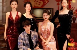 《过年改族谱，神级姐姐团震惊亲戚》(80集) 家庭喜剧短剧免费看全集
