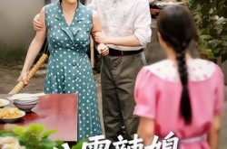 《八零辣媳翻身记》(50集) 逆袭短剧全集在线畅看