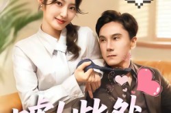 《嘘！此处禁止恋爱》(60集) 校园甜剧全集免费在线看  