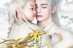《有龙则灵》(64集) 奇幻短剧免费全集播放