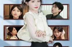 《真千金只想当前台》(74集) 现代短剧全集高清观看