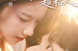 《领证后，反骨老公超粘人》(57集) 都市爱情短剧全集免费观