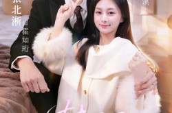 《转正后我嫁老板一胎三崽》(62集) 浪漫短剧全集免费看