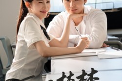 《医冠楚楚》(70集) 医疗短剧全集免费在线看