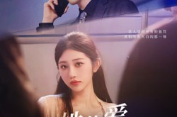 《她的爱沉于深渊》(57集) 苦恋短剧全集免费在线看