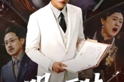 《明烛灭时方觉冷》(62集) 悬疑短剧全集免费观看