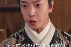 《搜刮民脂民膏朕收你们来了》(53集) 历史短剧全集在线看