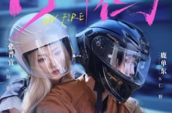 《何许仁野》(60集) 都市爱情短剧全集畅看