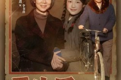 《重生后，全家都给我靠边站》(70集) 重生短剧全集夸克网盘看