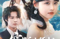 《穿书后大师姐整顿宗门》(集) 奇幻短剧全集免费观看全集