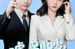 《嘘，别吵，植物人老公说话了》(80集) 言情短剧全集高清观看