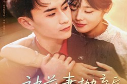 《被前妻抛弃后我开挂了》(75集) 都市爽剧短剧全集免费看