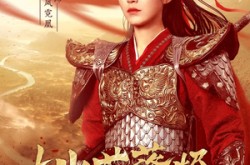 《桃花落烬凤还朝》(86集) 爱情短剧全集免费看