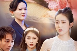 《以善意之名》(45集) 治愈短剧全集免费在线视看