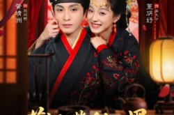 《萌妃嘴甜心黑，世子却宠她如宝》(81集) 古装甜宠短剧全集免费看