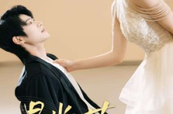 《星光落在他掌心》(44集) 爱情短剧全集免费在线看