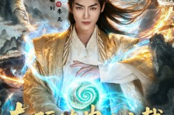 《南疆炼蛊三十载世人敬我如敬神》(80集) 神秘短剧全集免费看