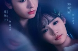 《蜕蝶》(30集) 奇幻短剧全集免费观看  