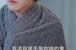 《种因得果冒牌老公请入局》(60集) 情感短剧全集在线看