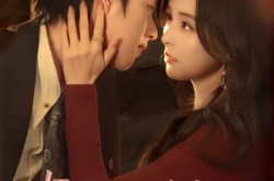 《僭越之礼》(69集) 历史短剧全集高清观看