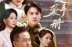 《千金逆袭手册》(61集) 逆袭短剧完整版免费观看  
