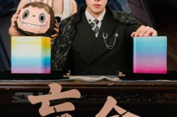 《盲盒》(51集) 悬疑短剧全集免费观看