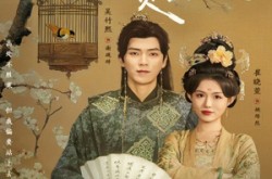 《皇后她偏偏贤良淑德》(80集) 古装短剧全集夸克网盘在线看